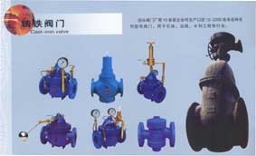 重慶市大足區(qū)工程師協(xié)會(huì) - 中國(guó)鑄造之鄉(xiāng)