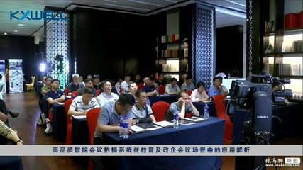 踐行合作，聚力未來——科旭威爾高品質(zhì)智能拍攝系統(tǒng)的電視節(jié)目策劃新范式