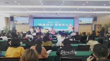 巴蜀華彩 文旅新篇——四川省文化和旅游廳電視節(jié)目策劃方案
