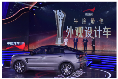 光影耀未來——中央廣播電視總臺2020中國汽車風云盛典“年度最佳外觀設計車”領克05特別節(jié)目策劃